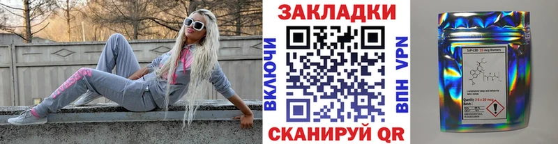 Наркошоп купить КОКАИН Псилоцибиновые грибы Гашиш Конопля Меф Жуковка
