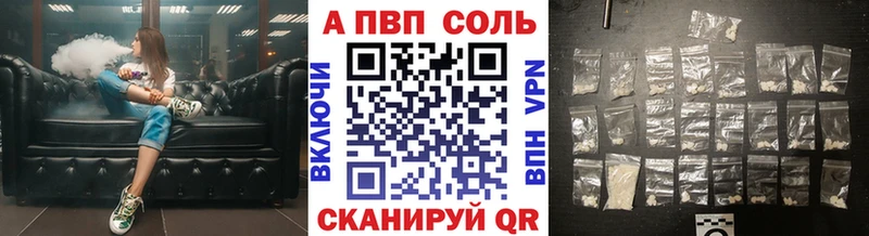 Alpha PVP СК КРИС  Купить где  Жуковка 