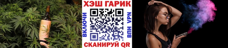 Купить где  Жуковка  Печенье с ТГК конопля 