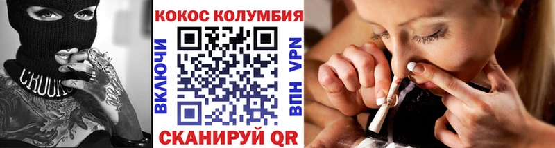Купить Жуковка КОКАИН Перу