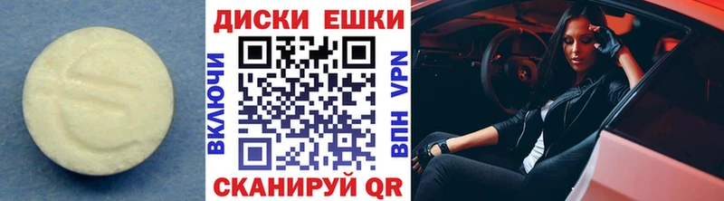 Купить закладки  Жуковка  Экстази louis Vuitton 