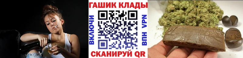 ГАШИШ гарик  Купить  Жуковка 