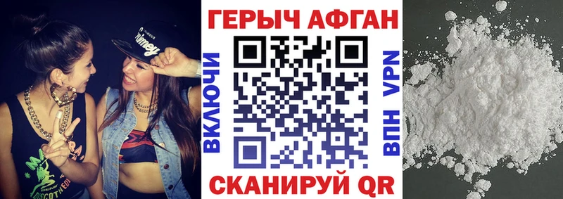 Купить где  Жуковка  Героин белый 