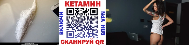 Кетамин VHQ  Купить где  Жуковка 