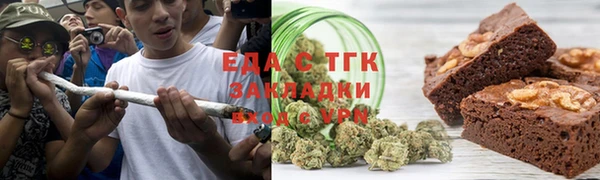 мефедрон Волоколамск