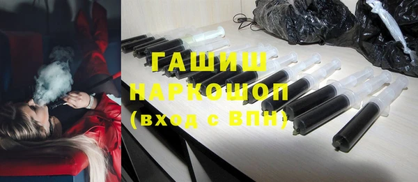 а пвп мука Волосово