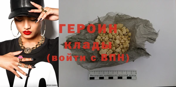 мефедрон Волоколамск