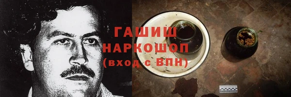 а пвп мука Волосово