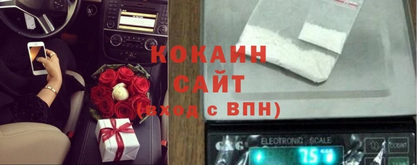 мефедрон Волоколамск