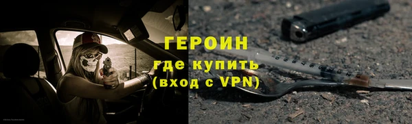 а пвп мука Волосово