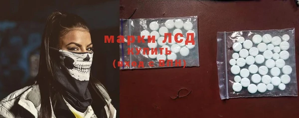 твердый Володарск