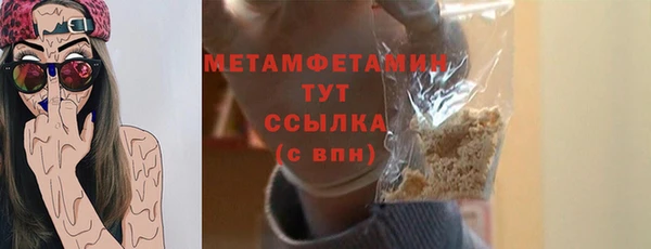 твердый Володарск