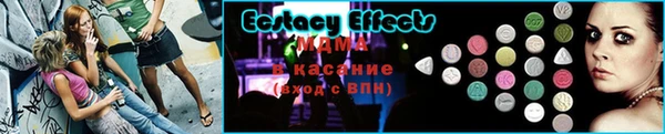 а пвп мука Волосово