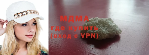 твердый Володарск