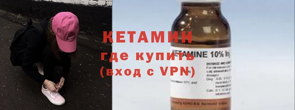 мефедрон Волоколамск
