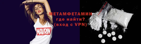 мефедрон Волоколамск