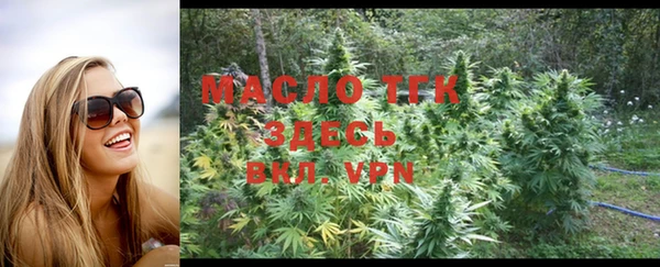 бошки Вяземский