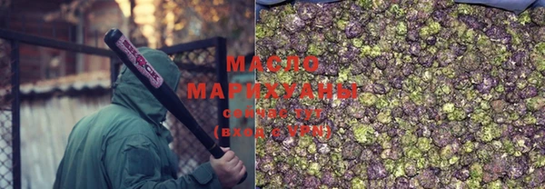 мефедрон Волоколамск