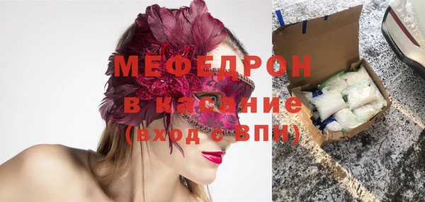 бошки Вяземский