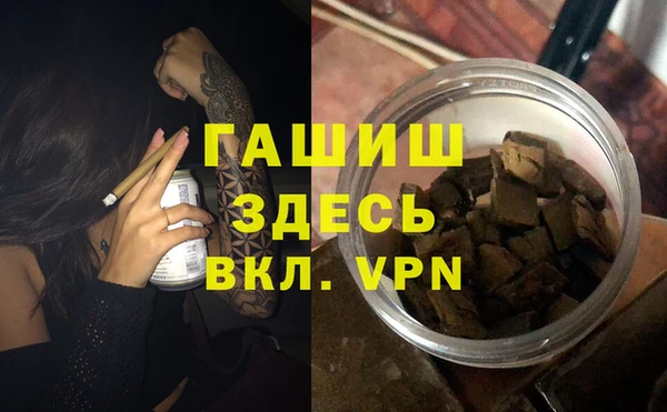 мефедрон Волоколамск