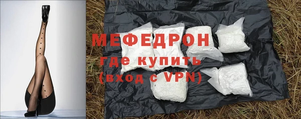 скорость mdpv Верхний Тагил