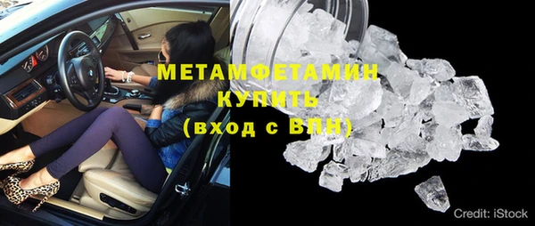 а пвп мука Волосово