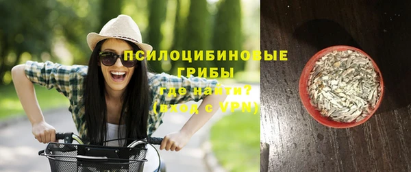 мефедрон Волоколамск
