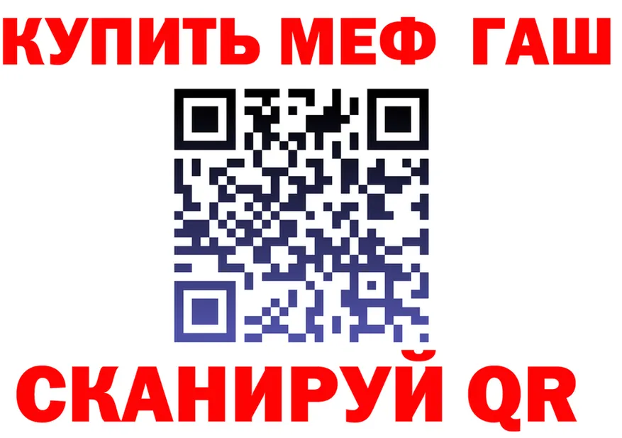 APVP СК КРИС ссылка маркетплейс hydra Жуковка