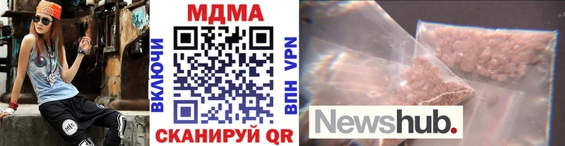 Купить  Жуковка  МДМА crystal 