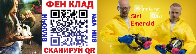 МЕТАМФЕТАМИН Methamphetamine  Купить  Жуковка 