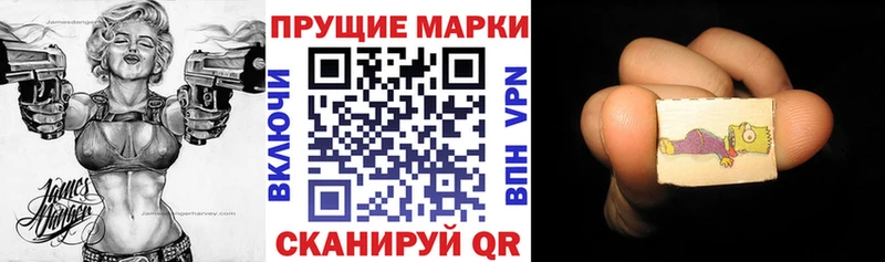 Купить где Жуковка Марки 25I-NBOMe 1,8мг