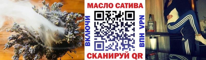 Купить закладки Жуковка ТГК вейп с тгк